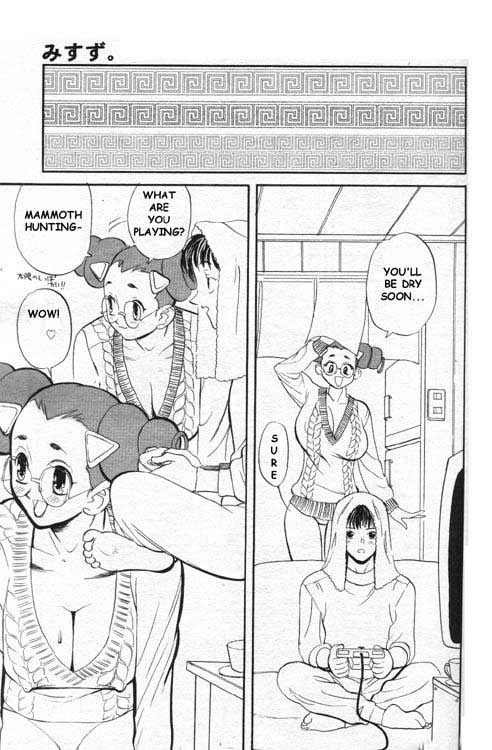 misuzu. page 7 full