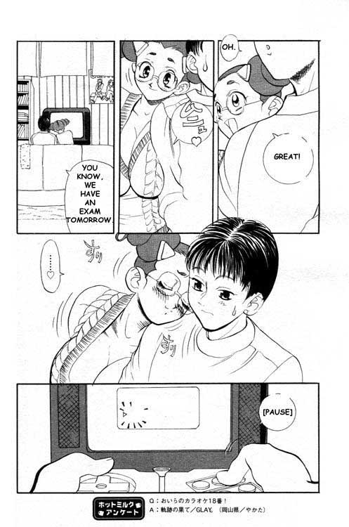 misuzu. page 8 full