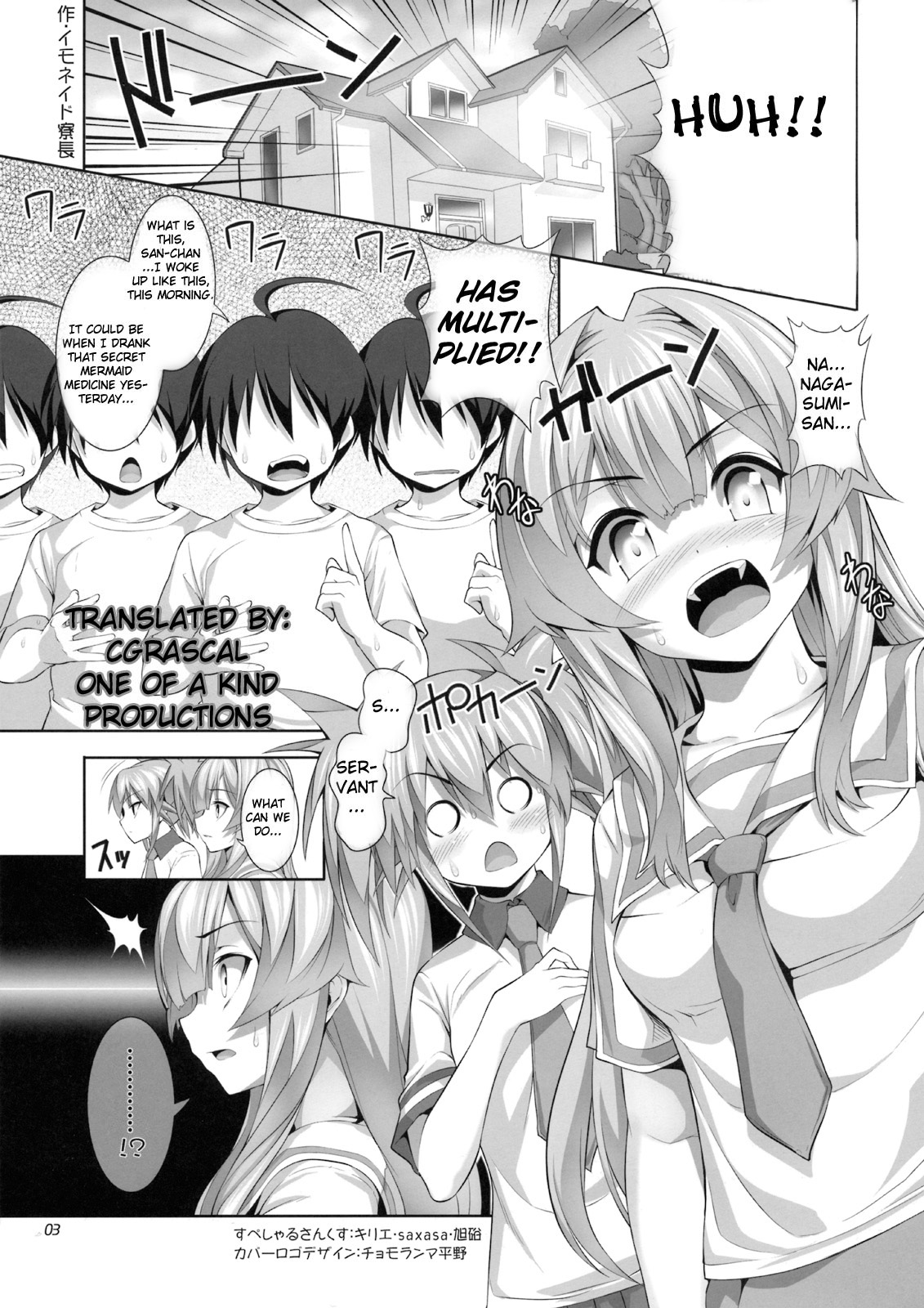 Nayamashi Quartet 2 Rinkan Hen page 2 full