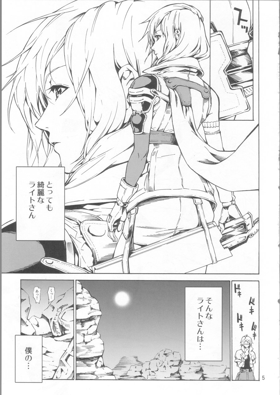 LIGHTNING page 4 full
