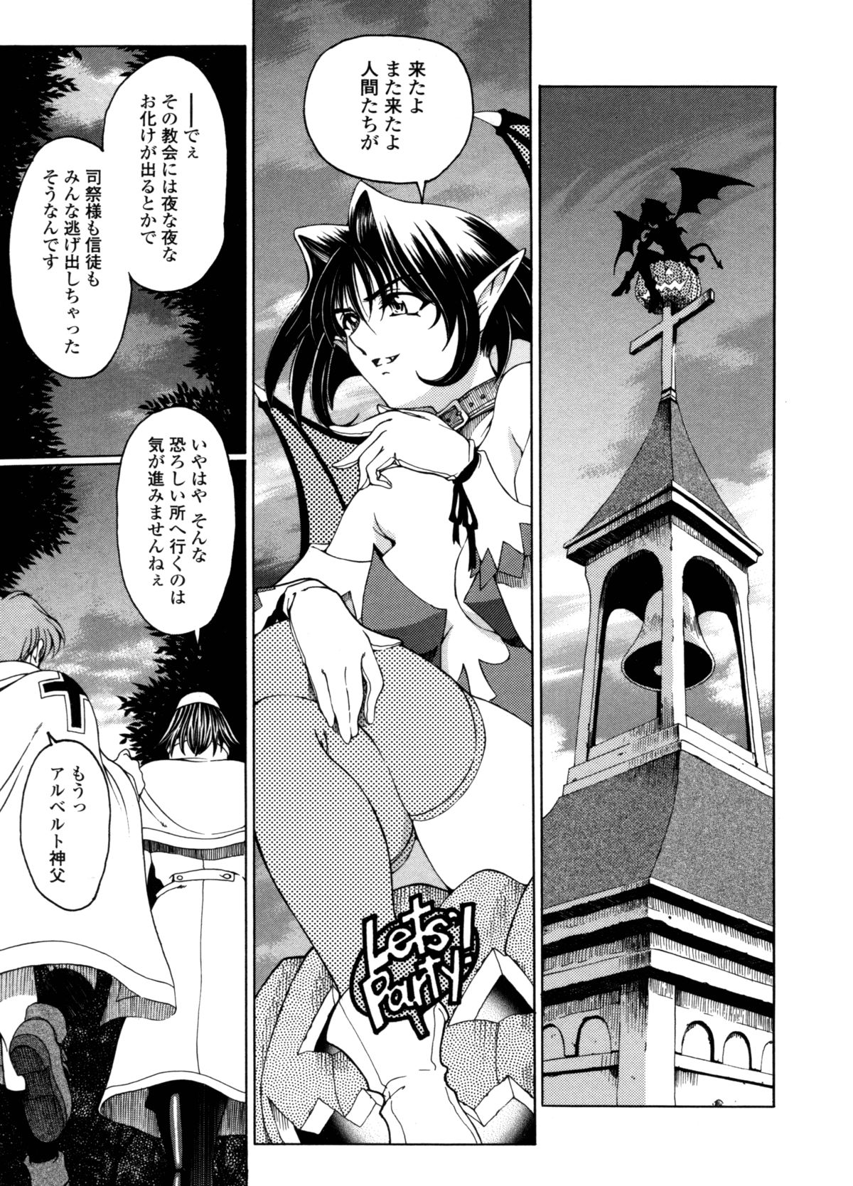 Hallow Hallow page 7 full