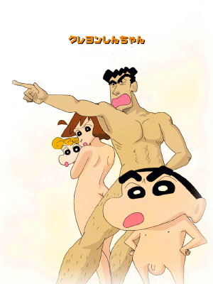 Shin Chan page 2 full
