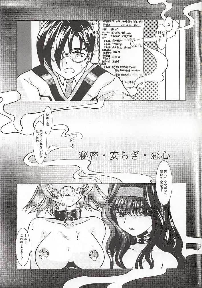 GPX Ge-Purin X page 2 full