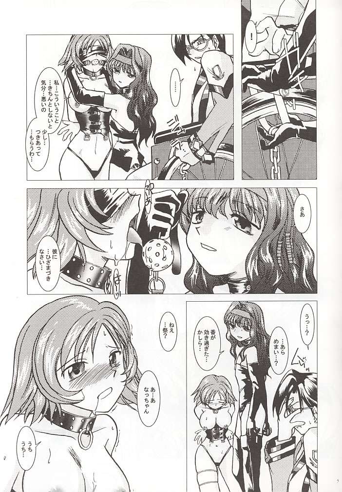 GPX Ge-Purin X page 4 full