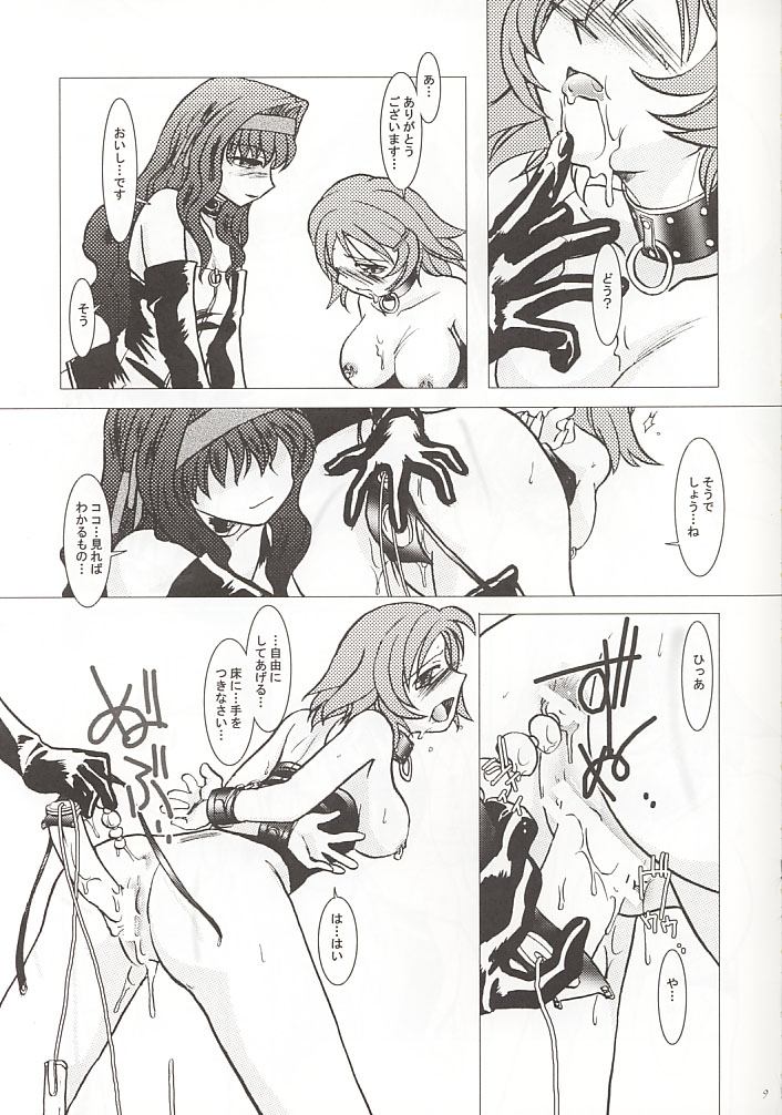 GPX Ge-Purin X page 7 full