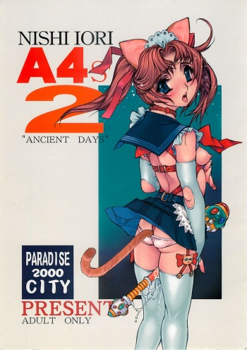 Nishi Iori A4S'2 &rdquo;Ancient Days&rdquo; cover