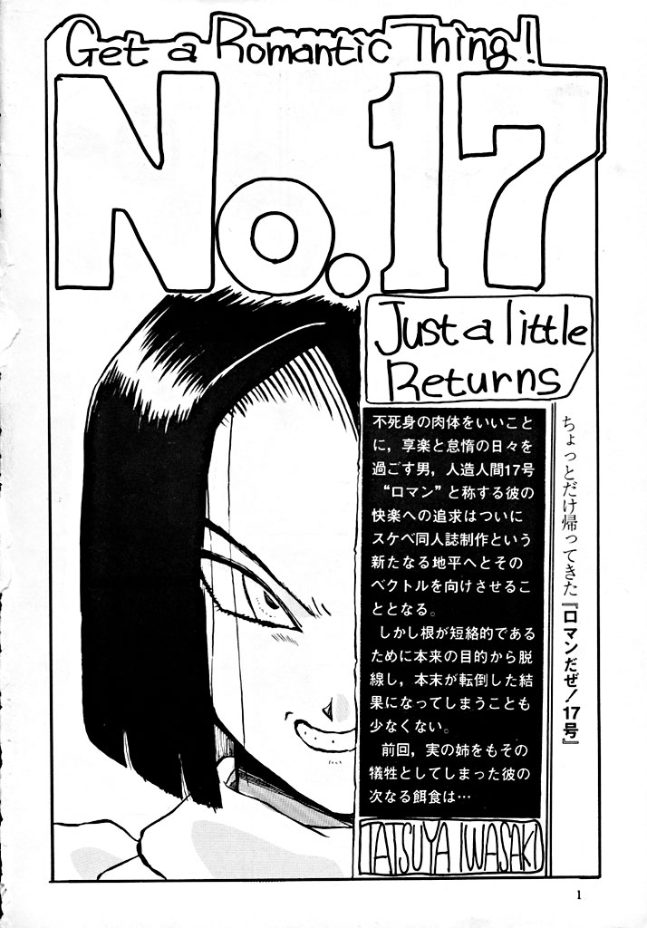 BYECHA! HARUMI page 3 full