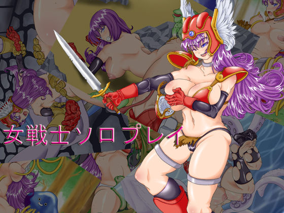 Onna Senshi Solo Play page 1 full