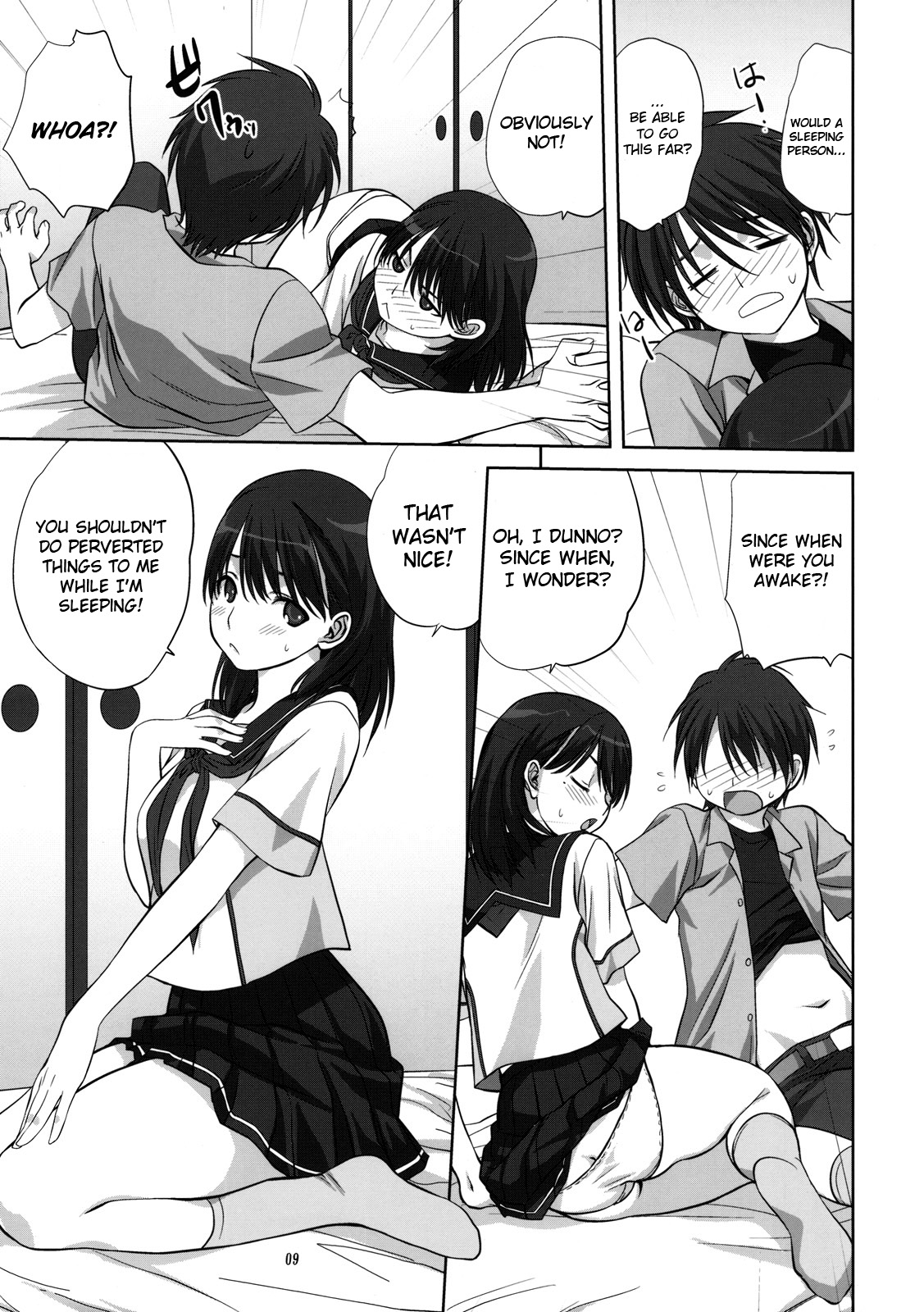 Nene-san to Issho | Together with Nene-san page 8 full