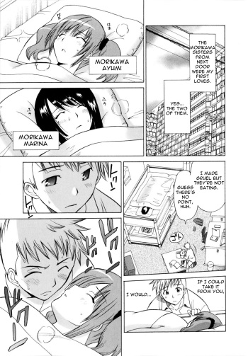 Ibitsuna Zukei | Distorted Figures   =Team Vanilla= cover