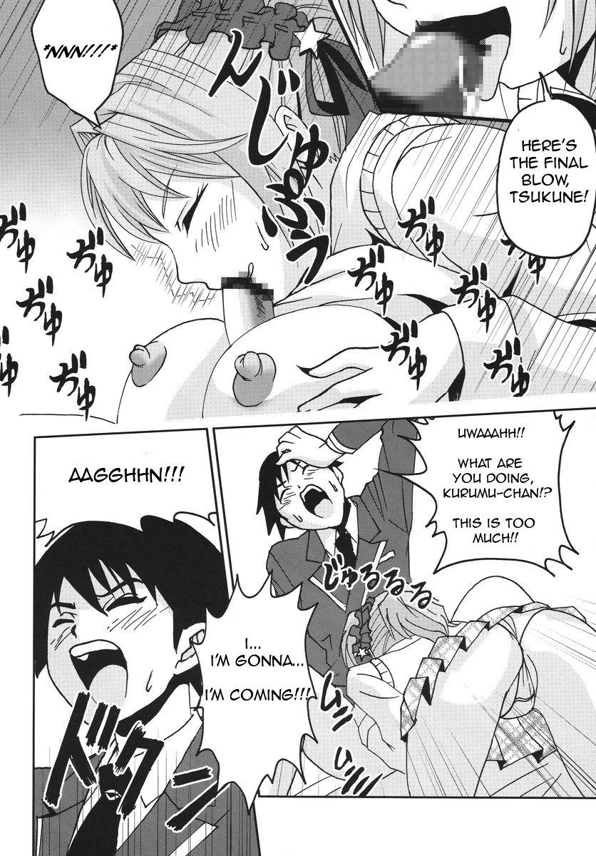 Nakadashi to Vampire 3 page 9 full