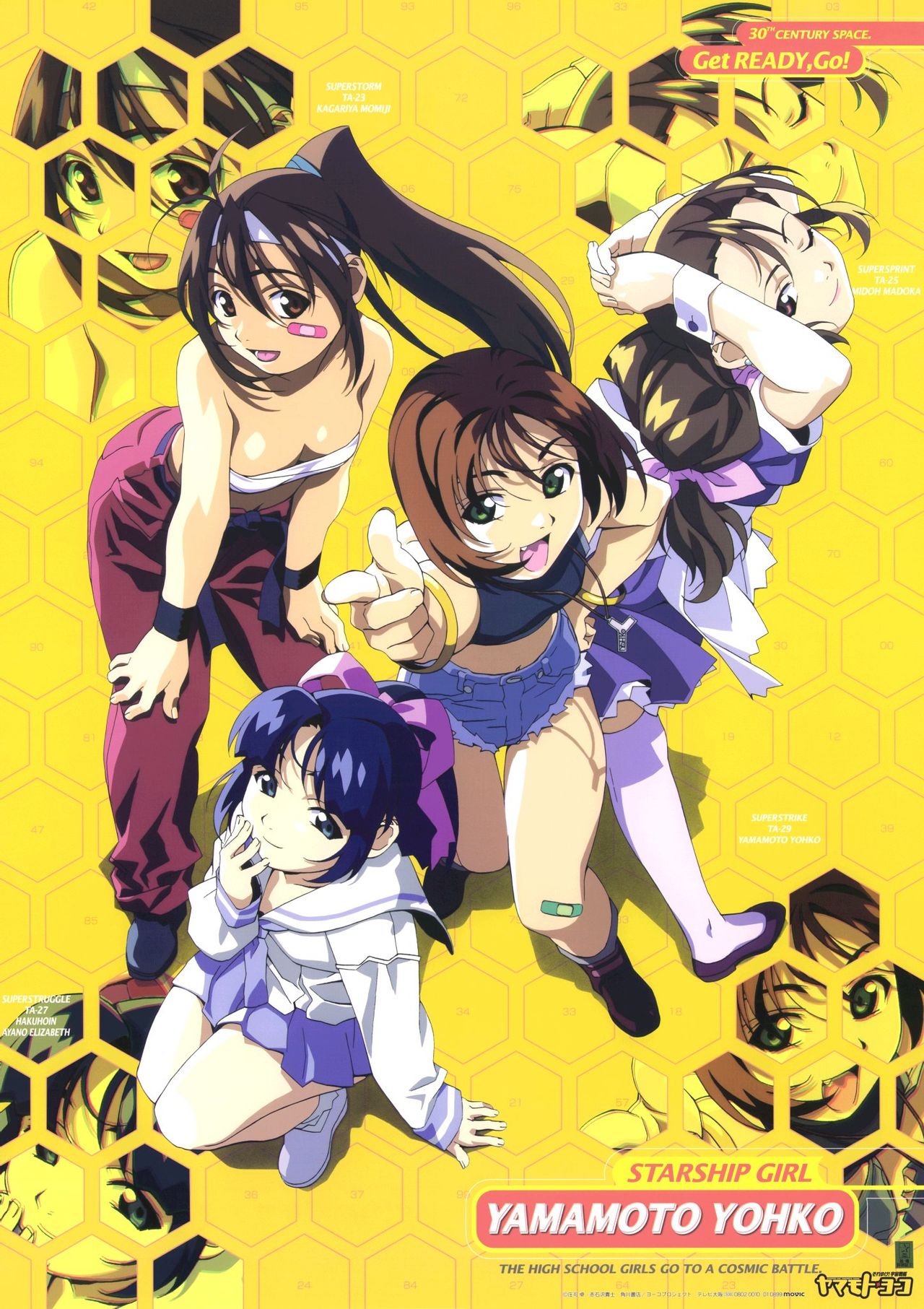 Starship Girl Yamamoto Yoko page 10 full