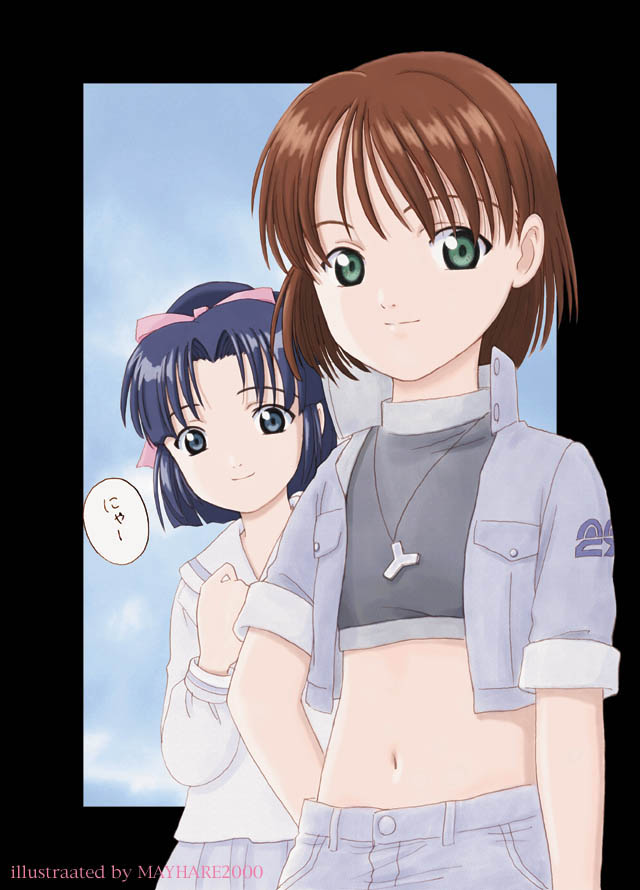 Starship Girl Yamamoto Yoko page 7 full