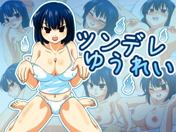 Tsundere Yuurei cover