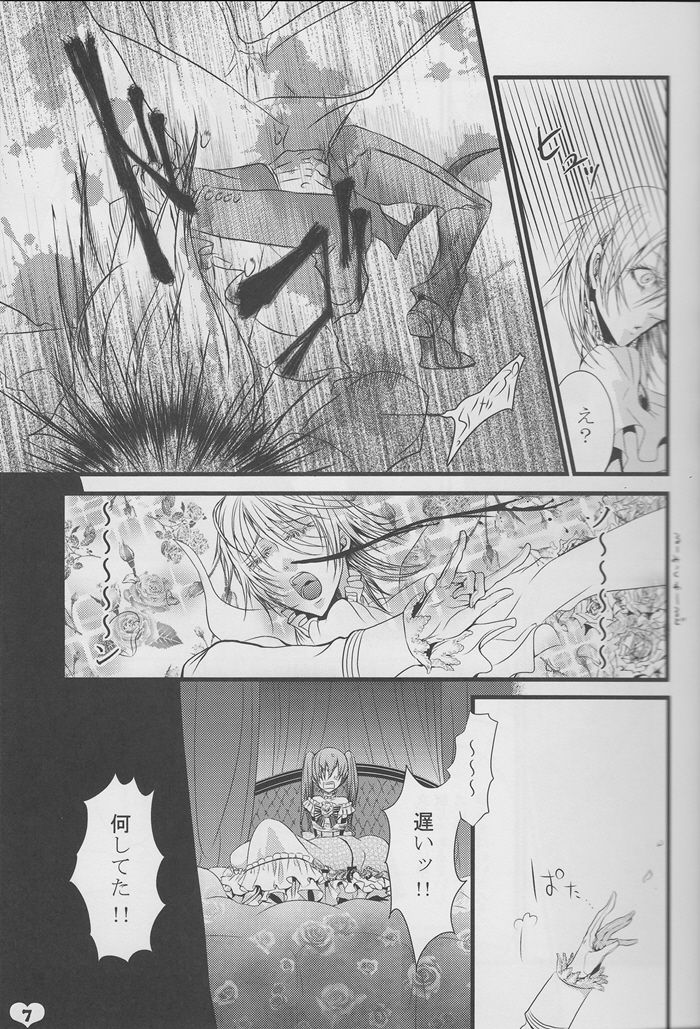 Chelucy page 4 full