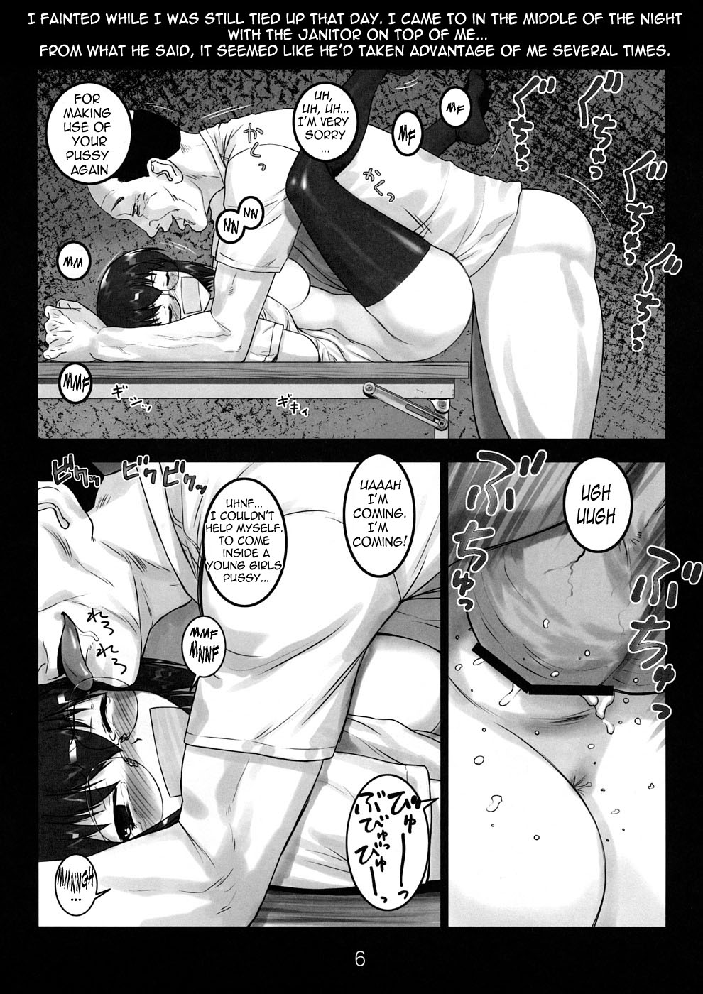 Kazahara Fuuki Nisshi 6 | Kazahara's Moral Service Journal 6  =LWB= page 5 full