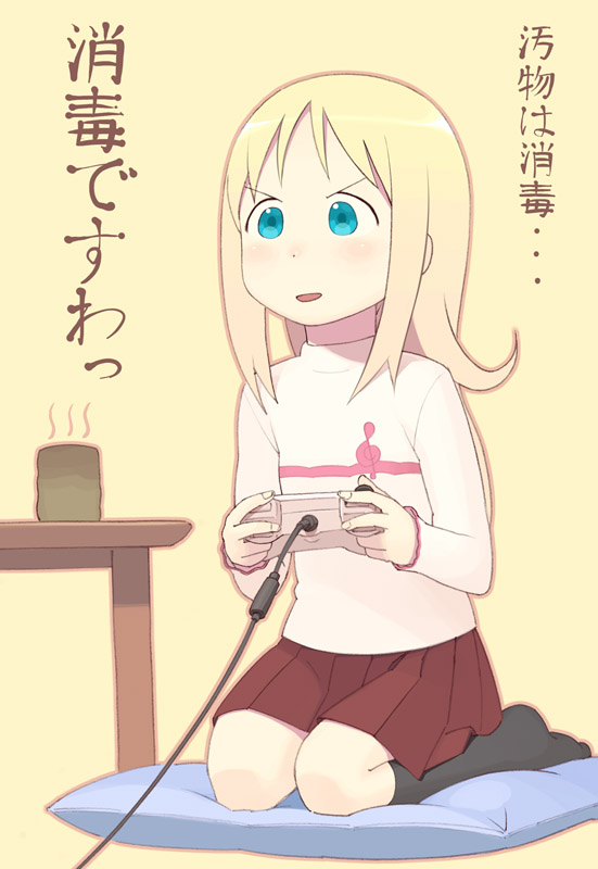 Girls + Games page 8 full