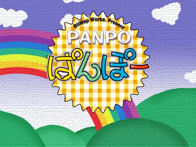 Panpo - Gekitou ♥ Seifuku Hen page 2 full