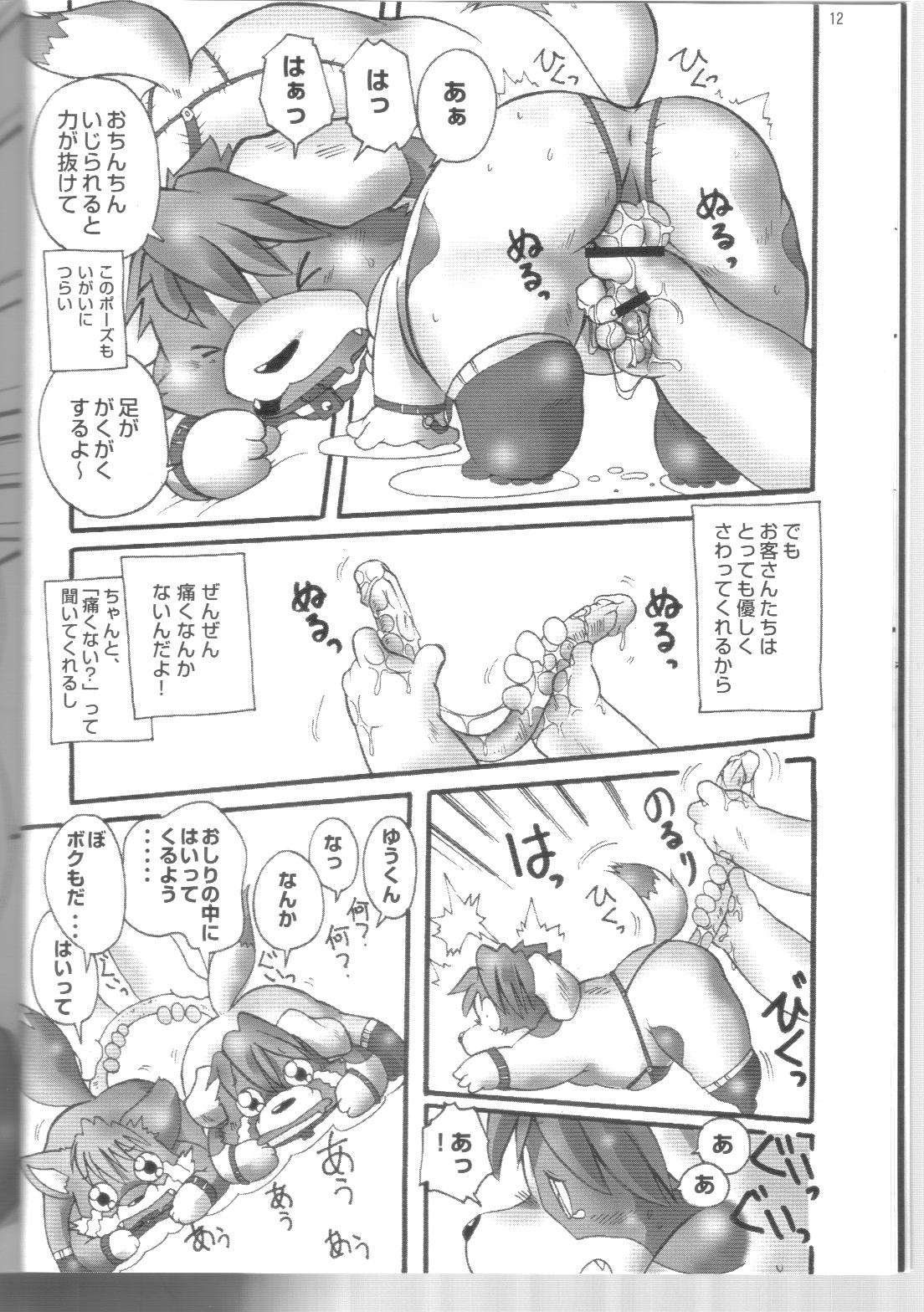 ABC to Z page 10 full