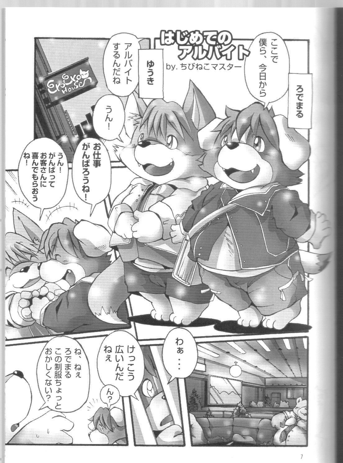 ABC to Z page 5 full