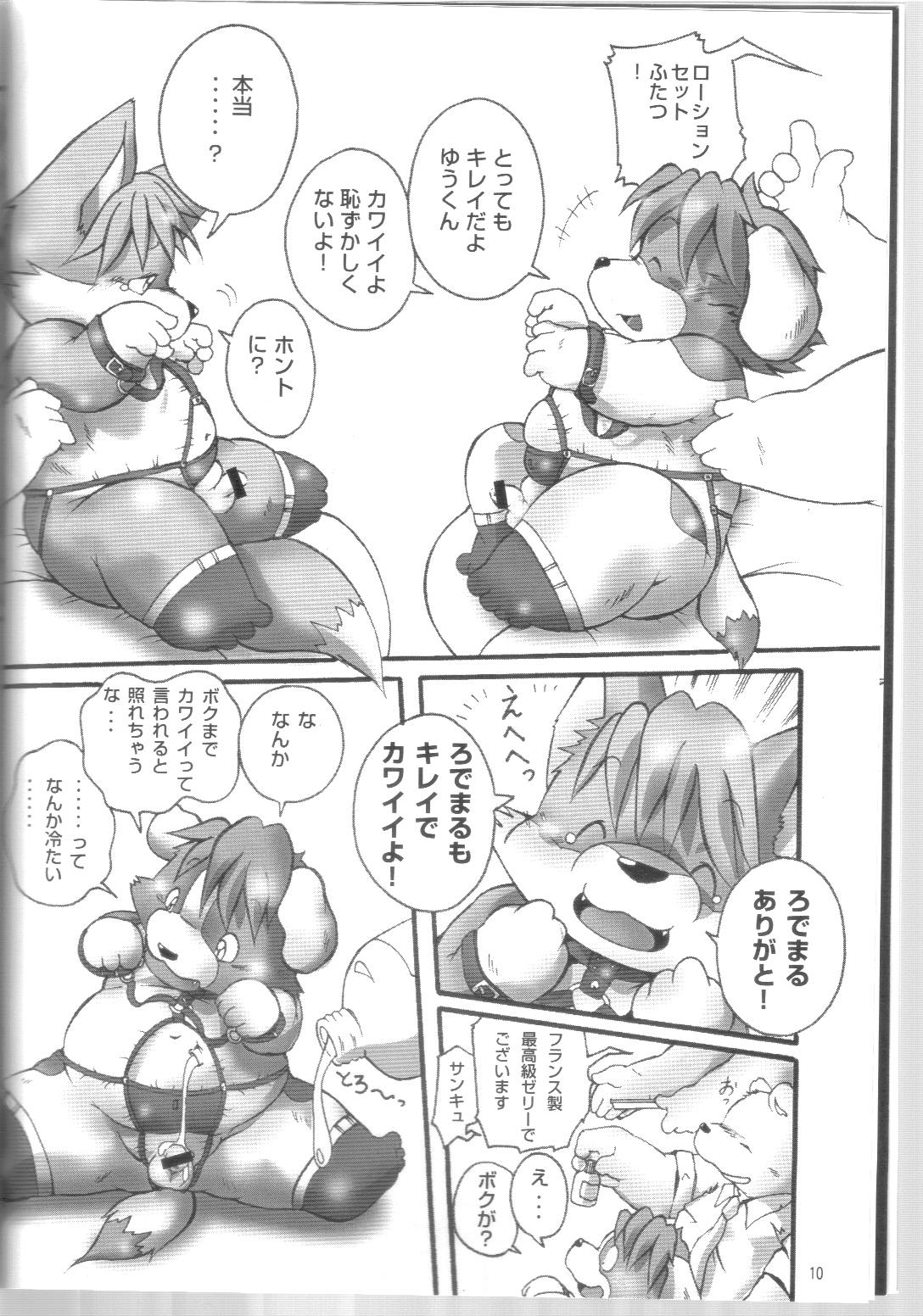 ABC to Z page 8 full