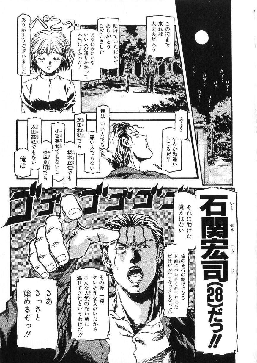 -PERFECT page 10 full