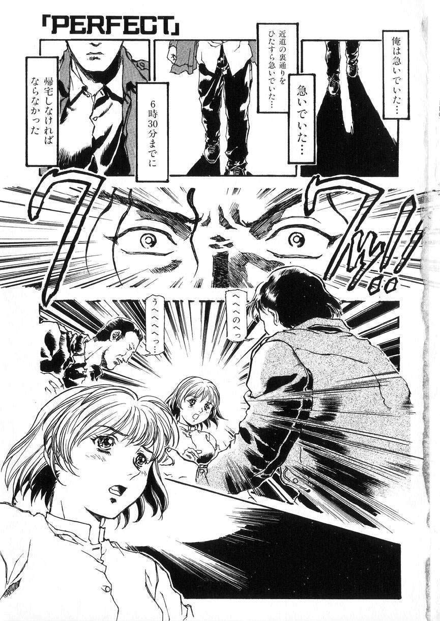 -PERFECT page 6 full
