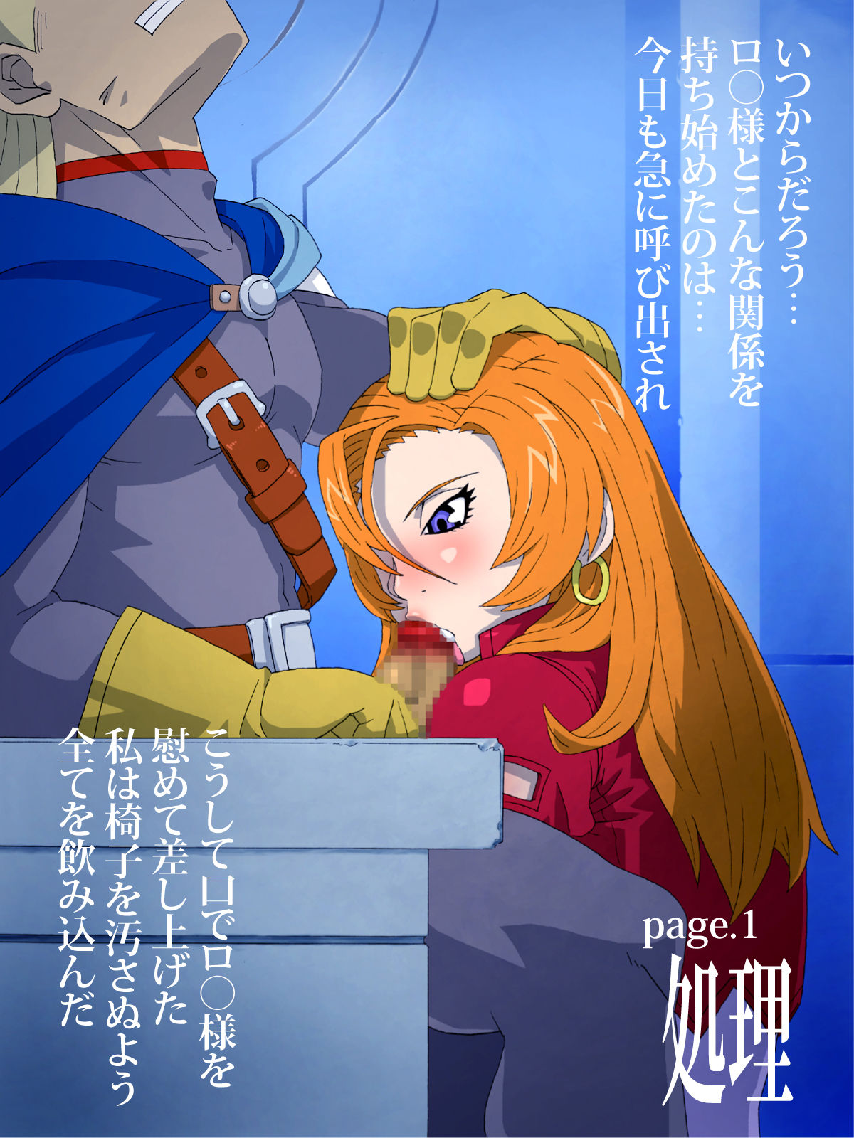 Mathilda Note page 3 full