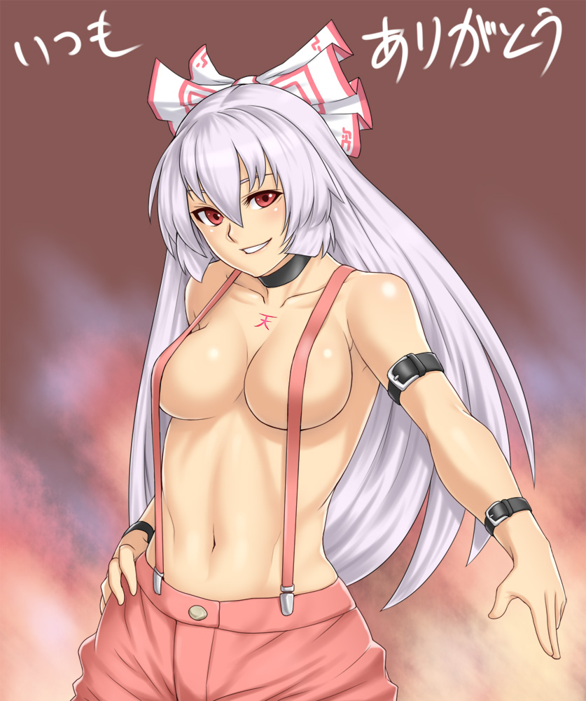 Touhou Character Fujiwara no Mokou page 10 full