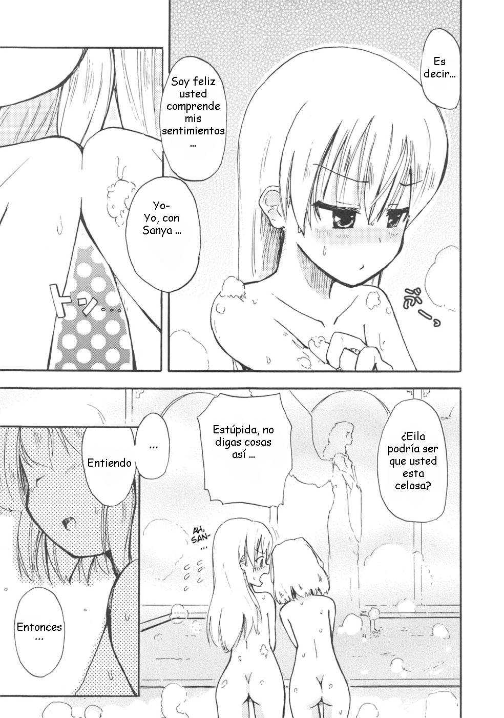 Kyo... KYOUDAKEDAKANNA!? page 6 full