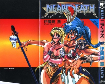 NEAR DEATH cover