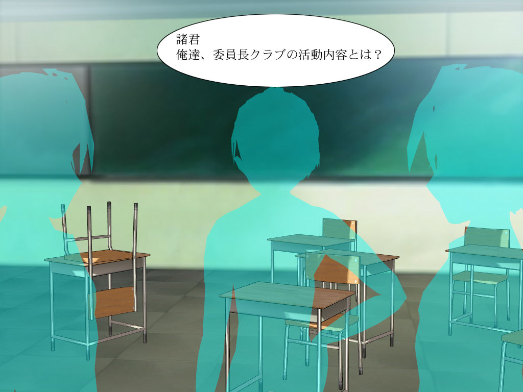 Iinchou Club 4 page 10 full