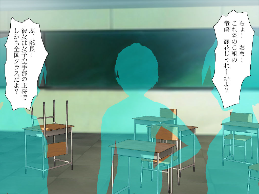 Iinchou Club 4 page 7 full