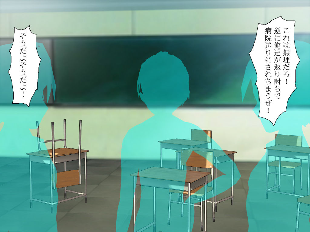 Iinchou Club 4 page 8 full
