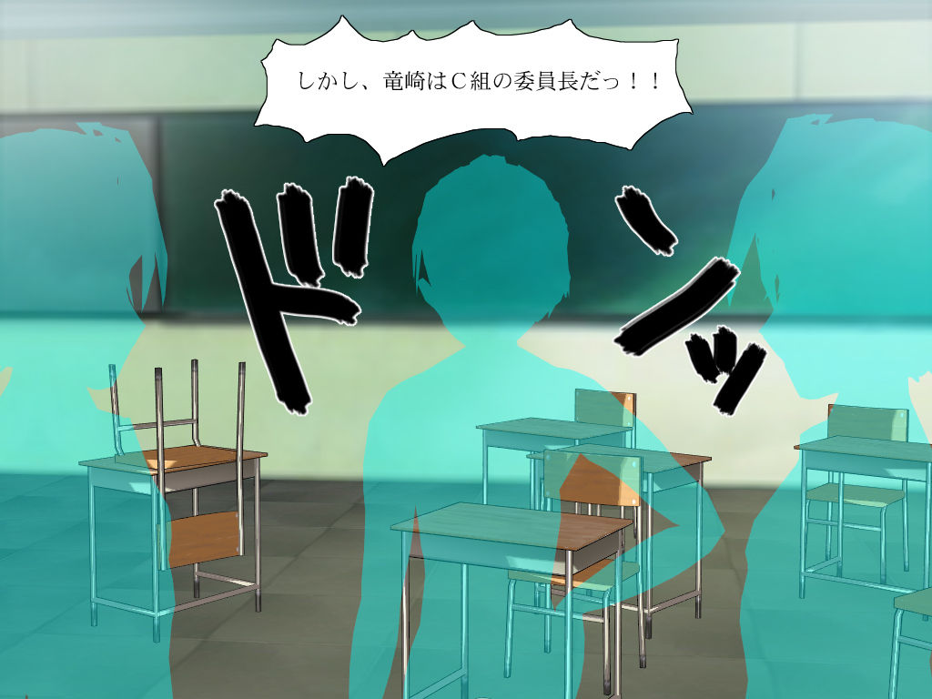 Iinchou Club 4 page 9 full