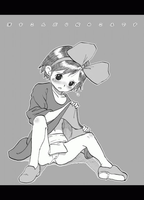 Kiki Delivery Service - Kiki la petite Sorciere page 10 full