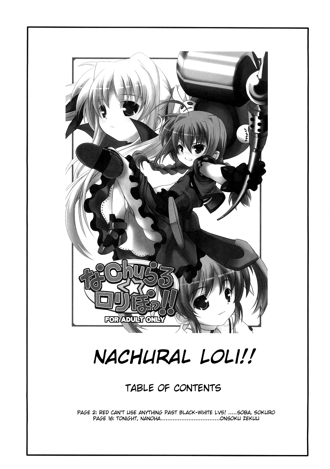 Nachuraru Rorippo page 2 full
