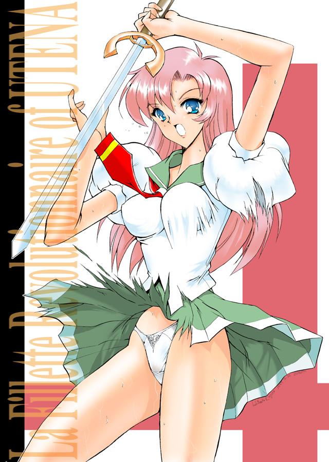 utena page 5 full