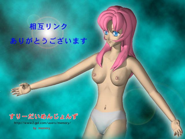utena page 9 full
