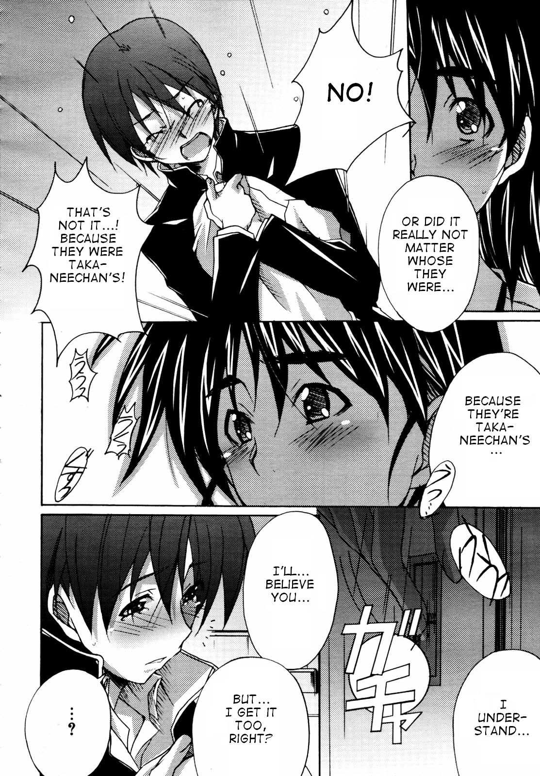 Ponpon Eight Four page 10 full