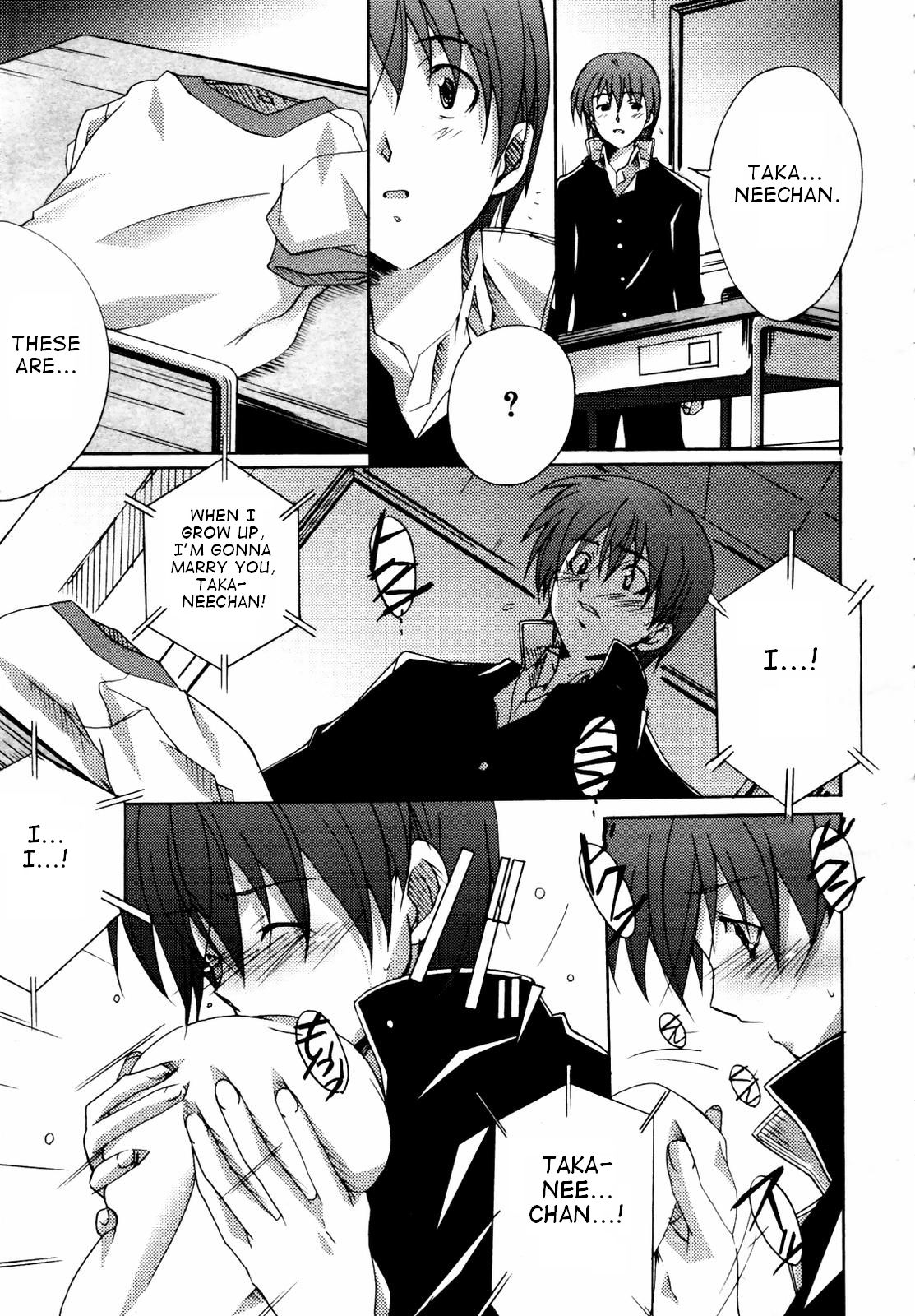 Ponpon Eight Four page 7 full