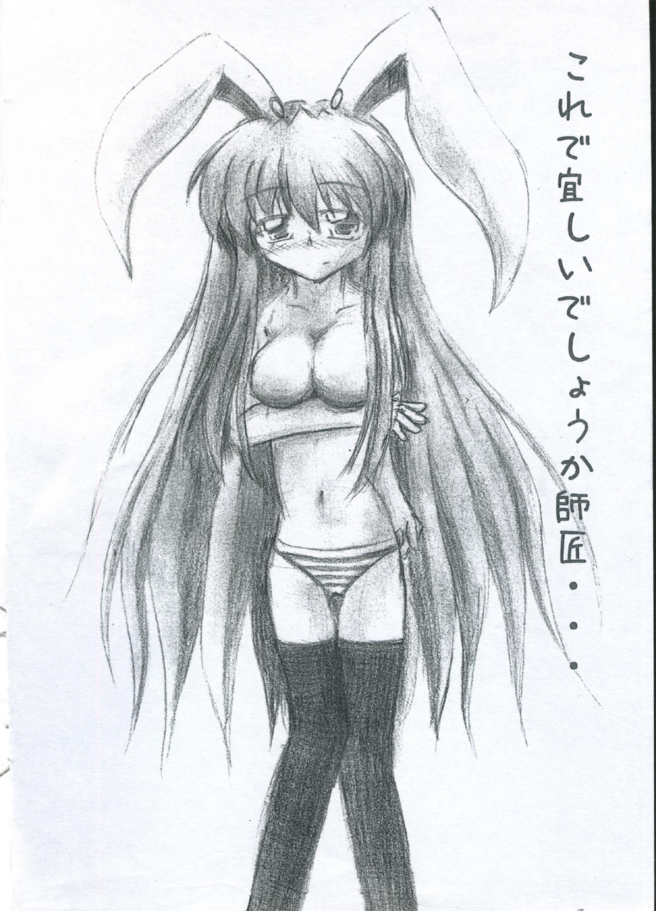 Touhou page 8 full