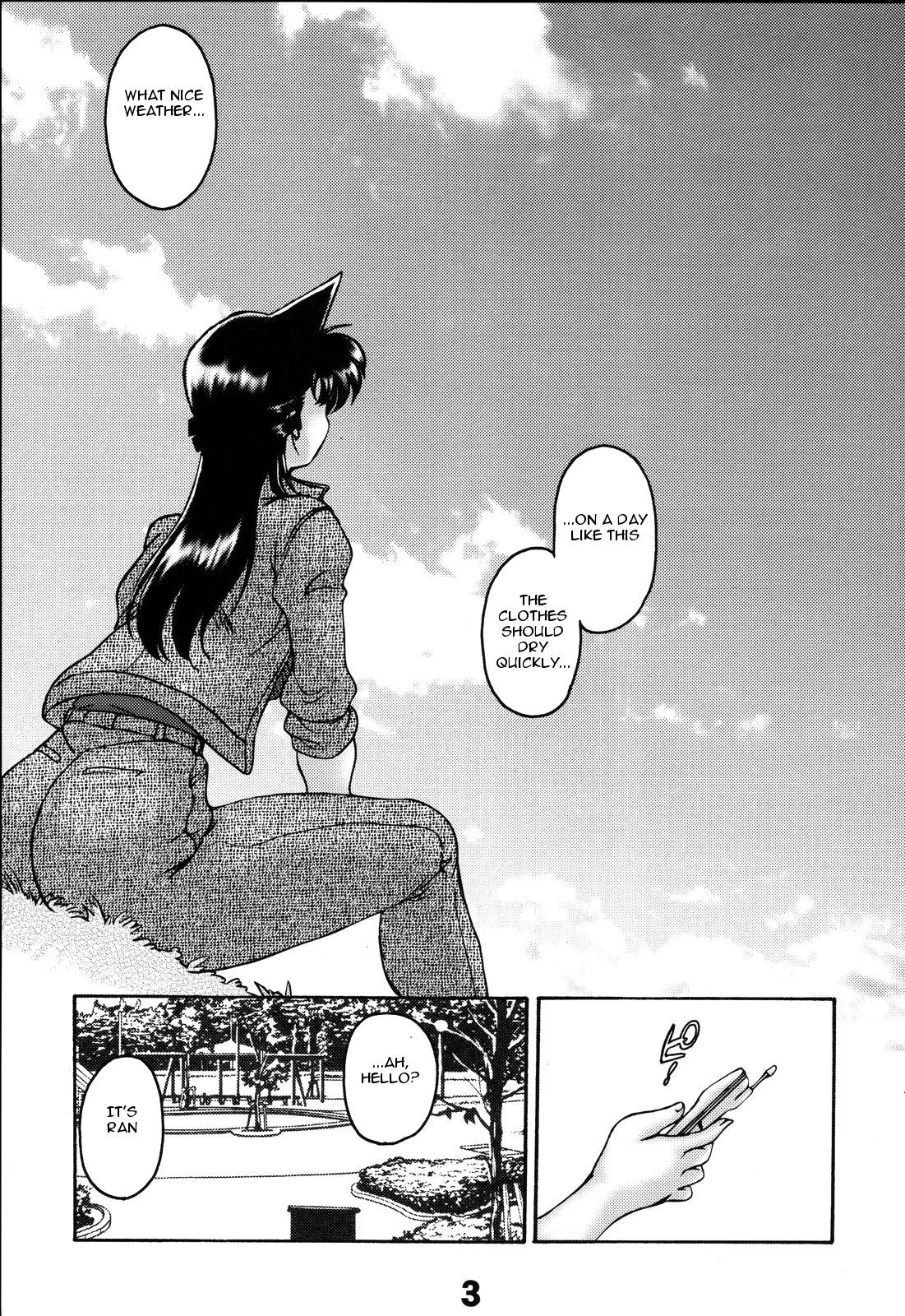 Dare no Tame Demo Nai Yokubou page 2 full