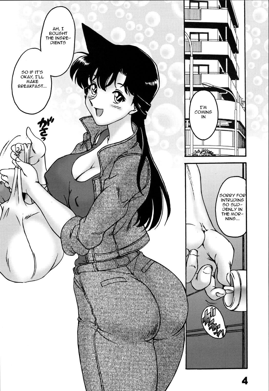 Dare no Tame Demo Nai Yokubou page 3 full