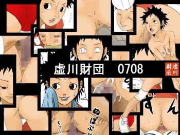 Kiyokawa Zaidan 0708 cover