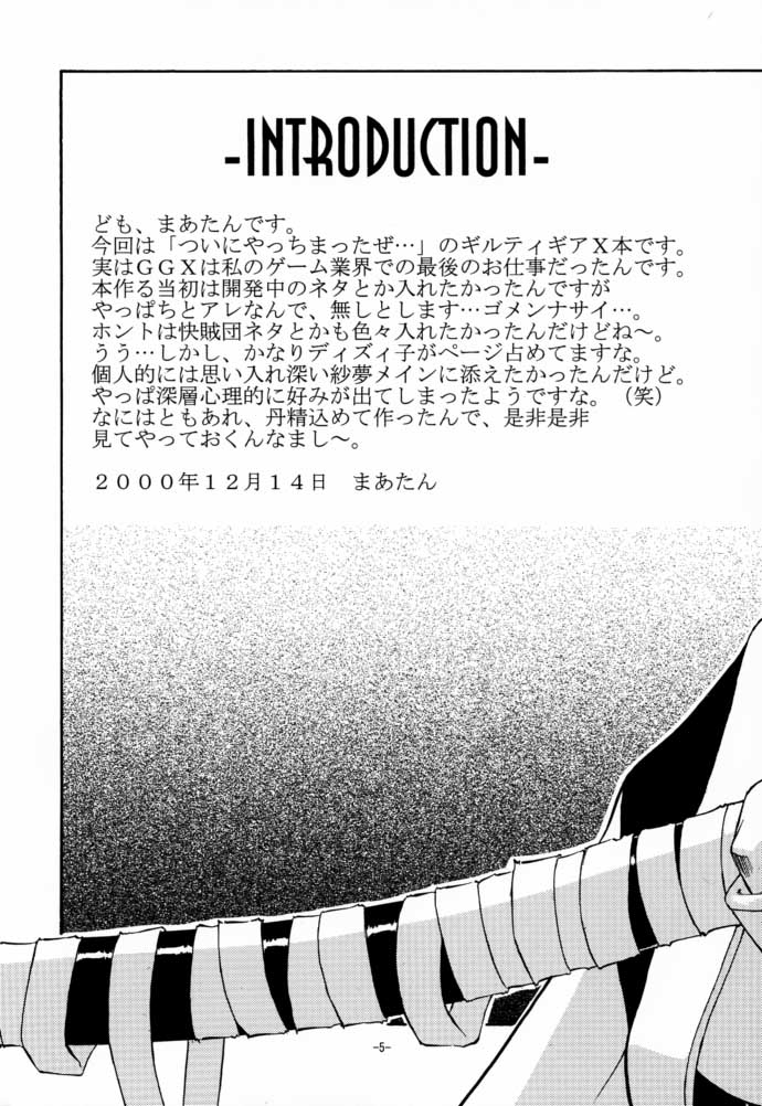 eX-tension page 4 full