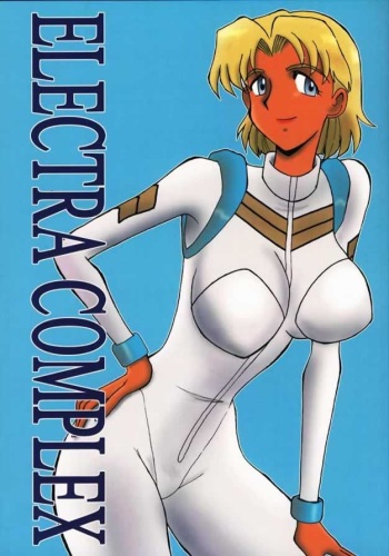 ELECTRA COMPLEX cover