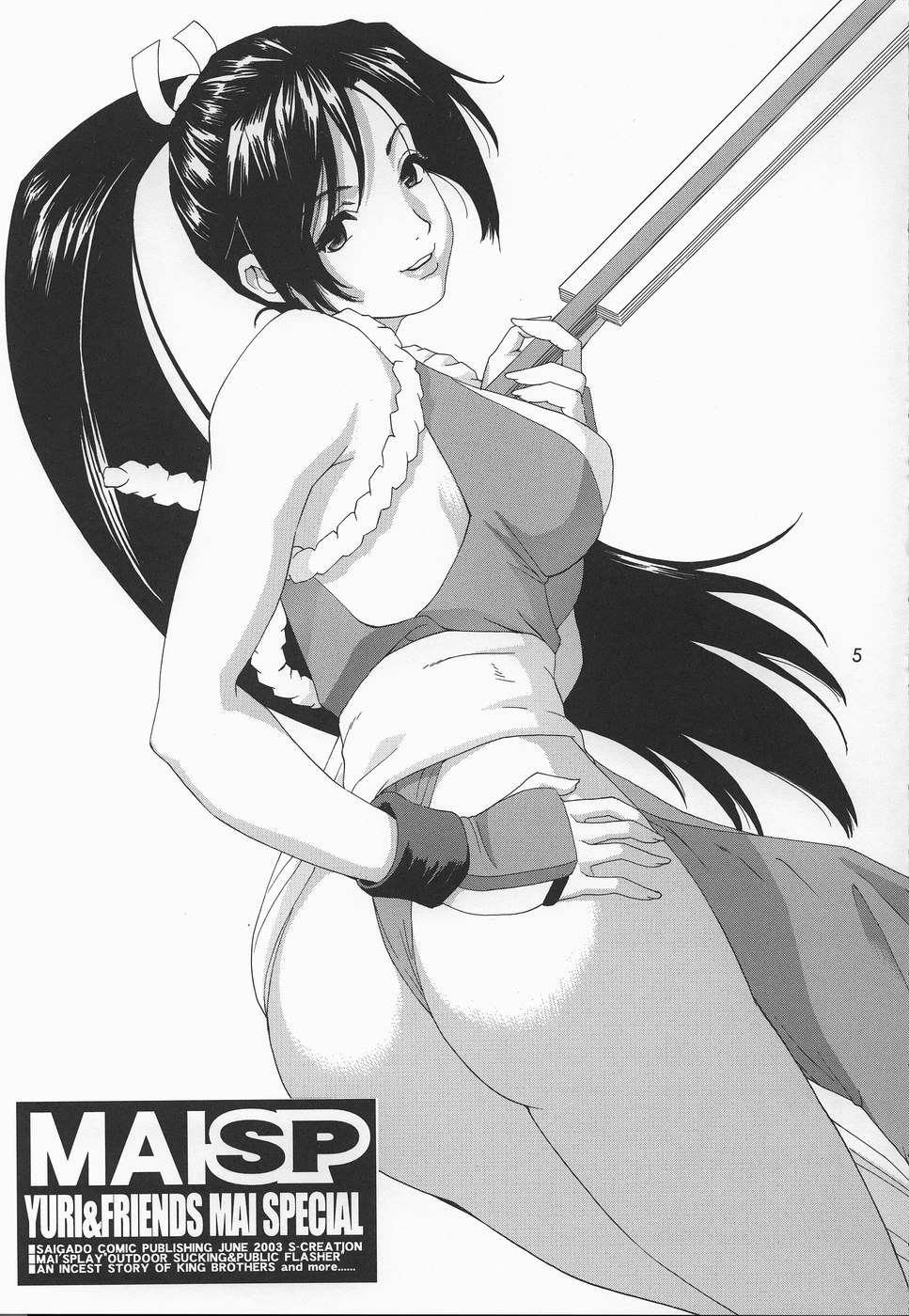 Yuri &amp; Friends Mai Special page 4 full