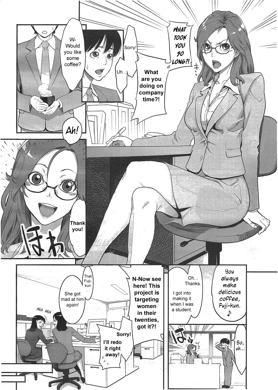 Aroma Blend page 2 full