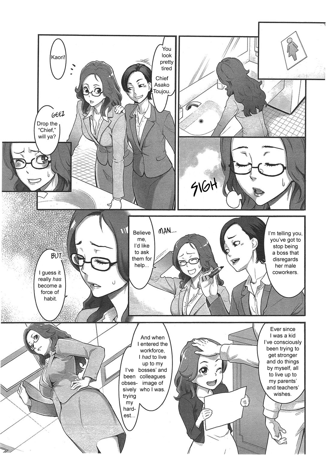 Aroma Blend page 3 full